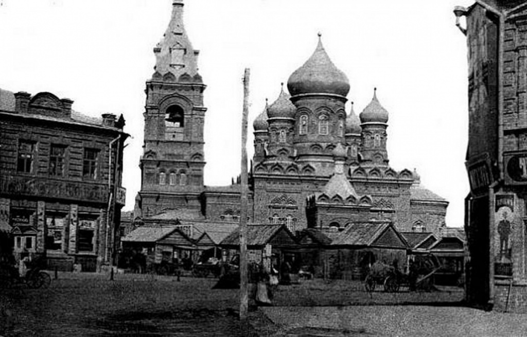 собор петраи павла александровск-грушевский 1910 г.