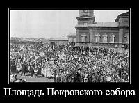 sobor_1