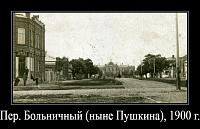 apteka